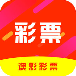 澳彩网图库app官方版下载-澳彩网图库app最新版v6.2.3