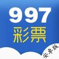 997彩票最新版安卓版下载-997彩票最新版中文版v7.2.2