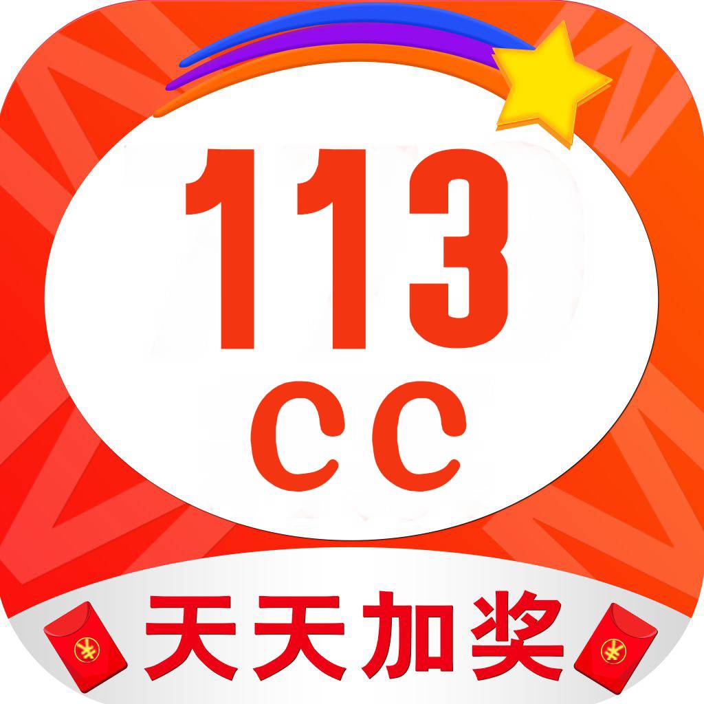 113彩票最新版app安卓版下载-113彩票最新版app2023版v4.3.7