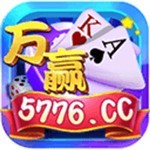 万赢棋牌手机安卓版本免费版下载-万赢棋牌手机安卓版本老版本v1.5.2