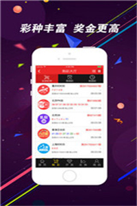 k8彩乐园手机app