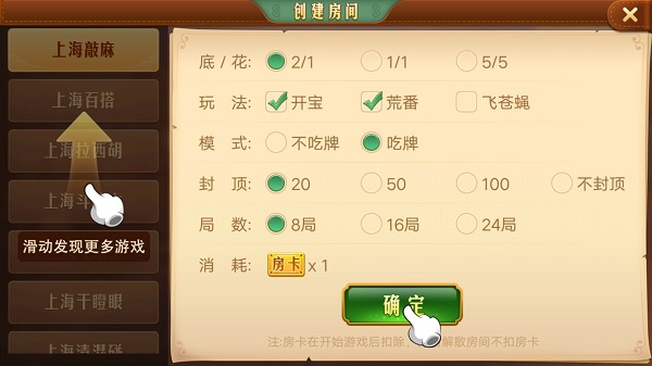 哈灵麻将最新app