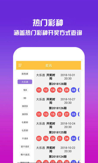 721cc彩赢天下免费资料