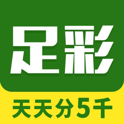 66购彩app正版下载-66购彩app免安装v7.2.9