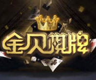 金贝棋牌旧版正版下载-金贝棋牌旧版2023版v3.1.1