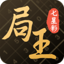 局王排列五预测app正版下载-局王排列五预测app手机版v6.9.4