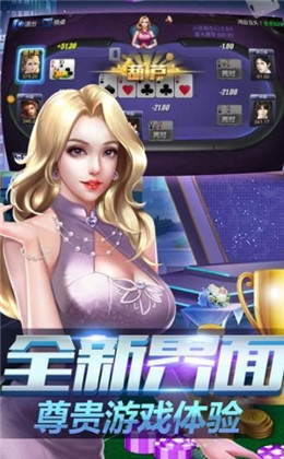 zyngapoker安卓最新版