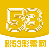 彩53安卓版下载-彩53中文版v6.2.2