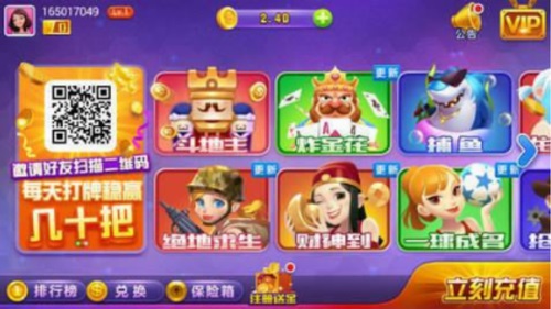 方块娱乐app最新版