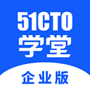 51CTO学堂企业版下载-51CTO学堂企业版安卓版v8.1.7