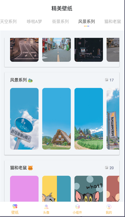 彩虹多多app