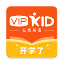 VIPKID英语家长版下载-VIPKID英语家长版怀旧版v2.8.7