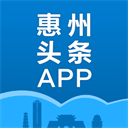 惠州头条app下载-惠州头条app免费版v5.8.6