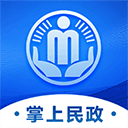 掌上民政下载-掌上民政中文版v8.1.6