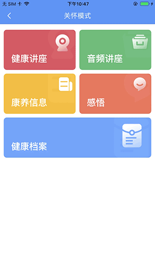 阿吉泰app2023最新版本下载安装