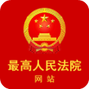 中国庭审公开网app下载-中国庭审公开网app微信版v7.8.3