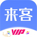 乐居来客下载-乐居来客中文版v2.1.9