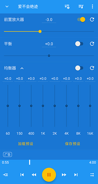 音乐速度变更器最新版