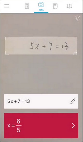 数学拍题软件Photomath