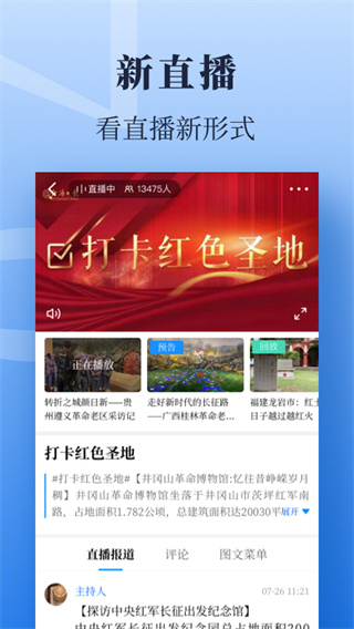 经济日报app