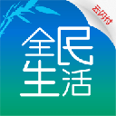 民生银行信用卡app下载-民生银行信用卡app老版本v2.7.9