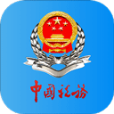 河北税务app下载-河北税务app电脑版v1.4.1