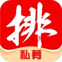 私募排排网app下载-私募排排网app电脑版v1.3.3