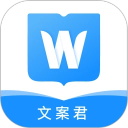 文案君app下载-文案君app电脑版v1.4.3