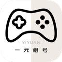 一元租号下载-一元租号微信版v1.4.6