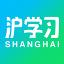 沪学习app下载-沪学习app中文版v9.5.5