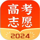 高考志愿指南app下载-高考志愿指南app免费版v7.2.2