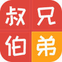 亲戚计算器下载-亲戚计算器微信版v1.7.3