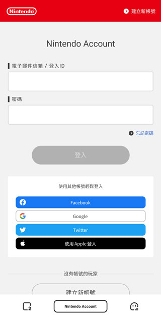 任天堂app登录要求的内容有误