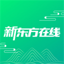 新东方大学考试app下载-新东方大学考试app微信版v9.2.6