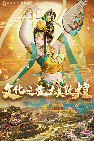 列王的纷争2022最新版