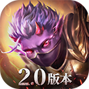 魔渊之刃正式服下载-魔渊之刃正式服微信版v7.7.1