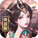 龙纹三国华为版下载-龙纹三国华为版老版本v1.2.2