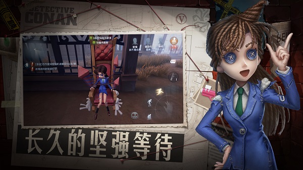 第五人格无限金币钻石版