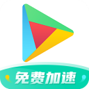 OurPlay加速器下载-OurPlay加速器微信版v5.5.4