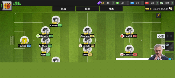 Top Eleven 2023游戏