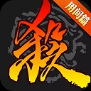 三国杀移动版vivo版本下载-三国杀移动版vivo版本怀旧版v3.9.1