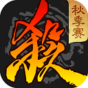 三国杀移动版内购下载-三国杀移动版内购中文版v8.3.4