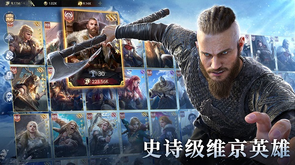 vikingard手游国际版