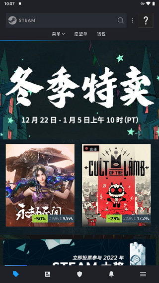 steam mobile安卓版