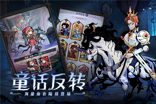 魔镜物语无限金币版