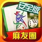 固始棋牌下载-固始棋牌免注册版v7.5.4