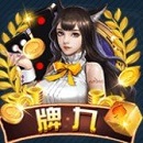 维维棋牌下载-维维棋牌无限金币版v7.5.6