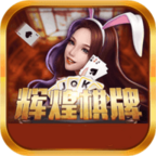 火花棋牌下载-火花棋牌美女荷官版v3.6.4